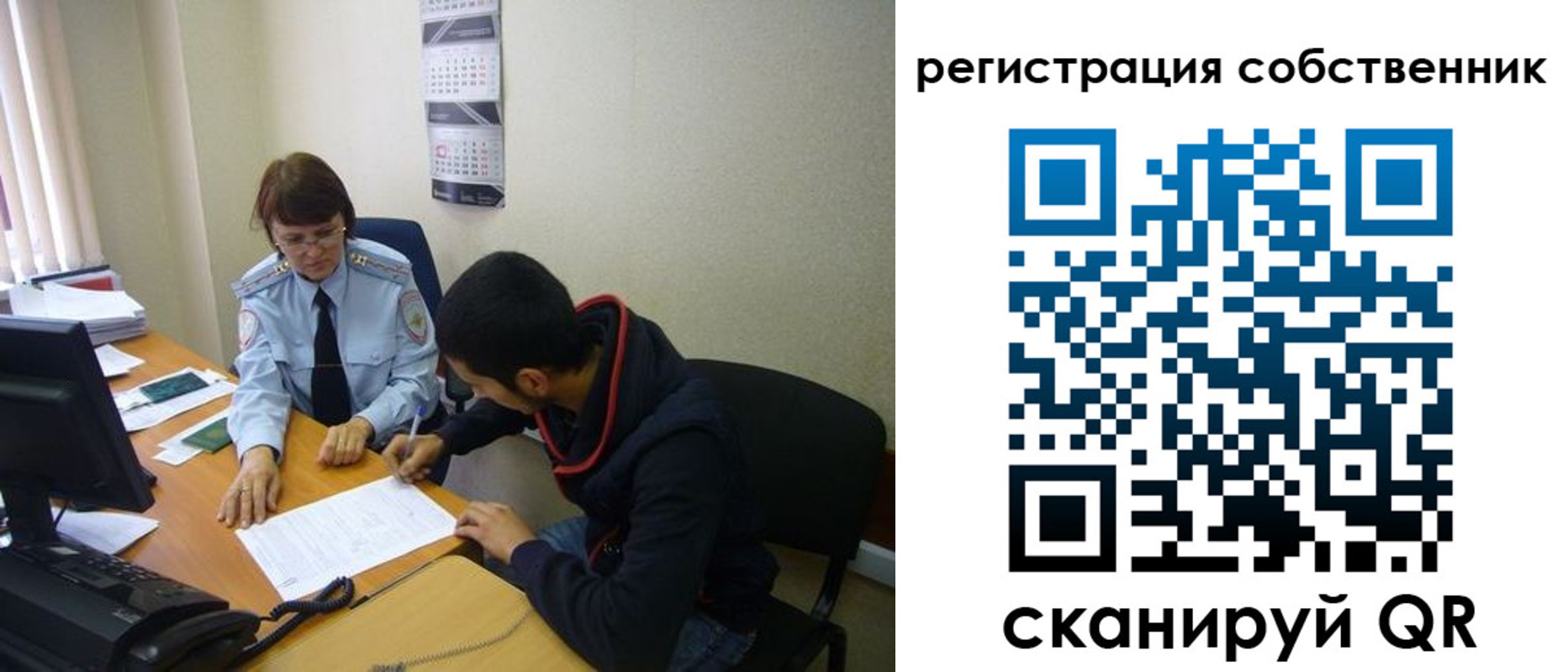 форма 3 в Снежинске