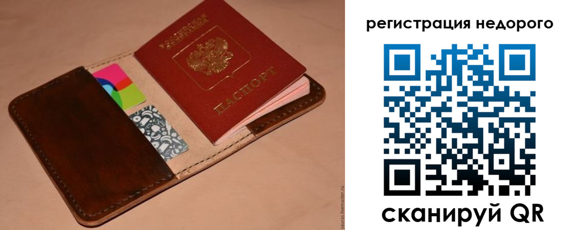 прописка иностранных граждан в Снежинске